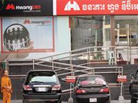 Hwang-DBS từ chối giấy phép của UBCK Campuchia