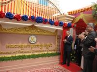 UBCK Campuchia công bố quy định quản trị doanh nghiệp
