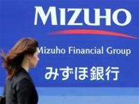 Tập đoàn tài chính Nhật muốn hợp tác với Vinashin