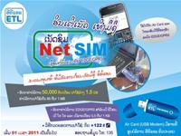 Công ty Viễn thông Lào sẵn sàng niêm yết trên LSX