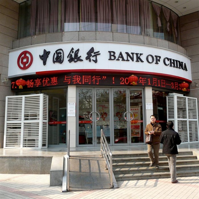 Trung Quốc: Rửa tiền qua ngân hàng quốc doanh?