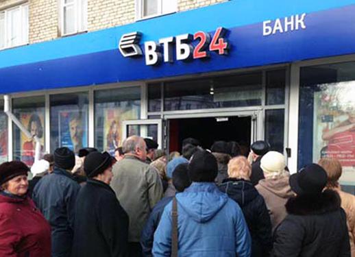 Ngân hàng Nga ‘điêu đứng’ vì lệnh cấm vận