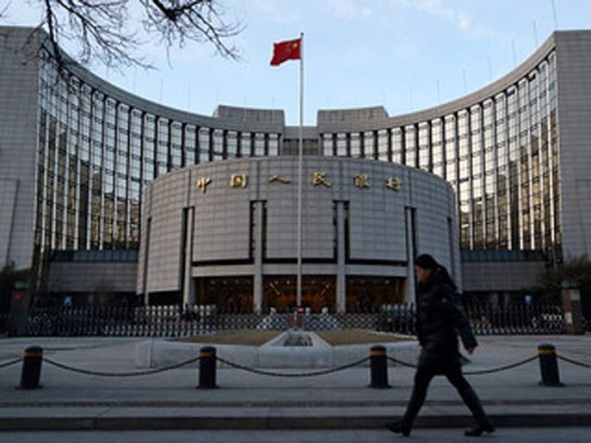 Ngân hàng trung ương Trung Quốc giảm lãi suất có nghĩa gì?