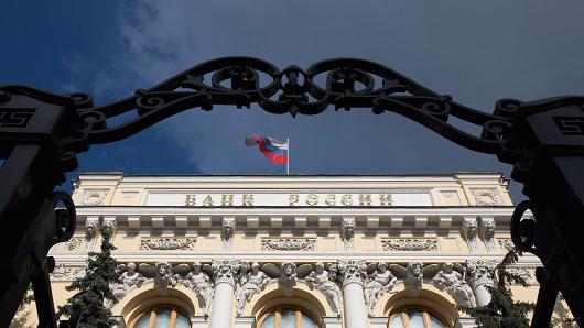 Nga giải cứu ngân hàng đầu tiên trong cuộc khủng hoảng đồng rúp