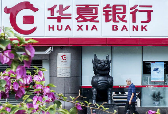 Vì sao các ngân hàng toàn cầu “rủ nhau” tháo chạy khỏi Trung Quốc?