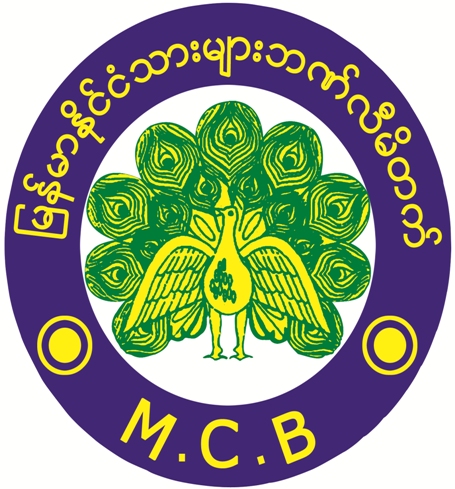 26/08, ngân hàng Myanmar đầu tiên chính thức lên sàn