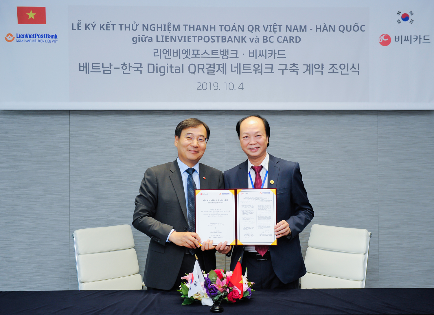 LienVietPostBank và BC Card chính thức ký kết thỏa thuận hợp tác | Vietstock