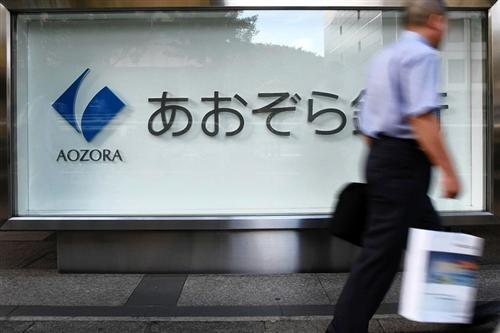 Japan’s Aozora bank seeks to acquire 15% stake in Vietnam lender
