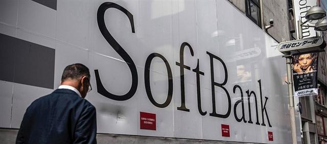 SoftBank reports $2.05 billion of losses in Vision Fund