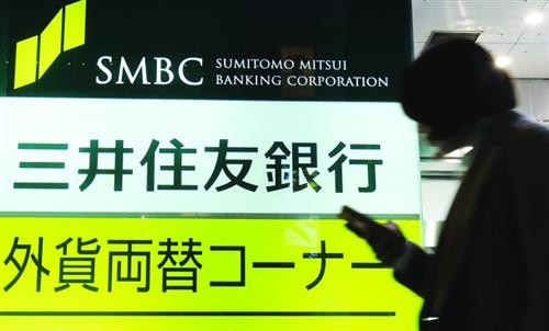 Japanese giant Sumitomo Mitsui Financial Group halts lending to new coal-fired power plants