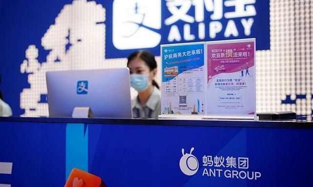 Ant Group của Jack Ma muốn được định giá 280 tỷ USD