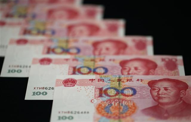 Tham vọng tiền tệ của Trung Quốc ảnh 2