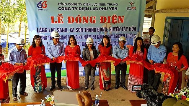 100 per cent households in Phu Yen connect with national power grid