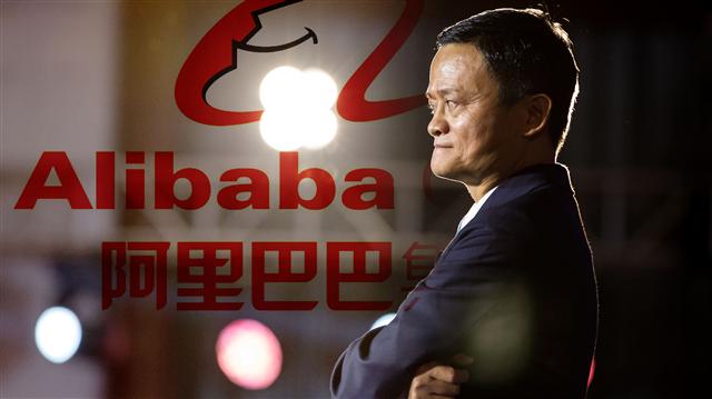 Ant Group của Jack Ma bị hạn chế ảnh 1