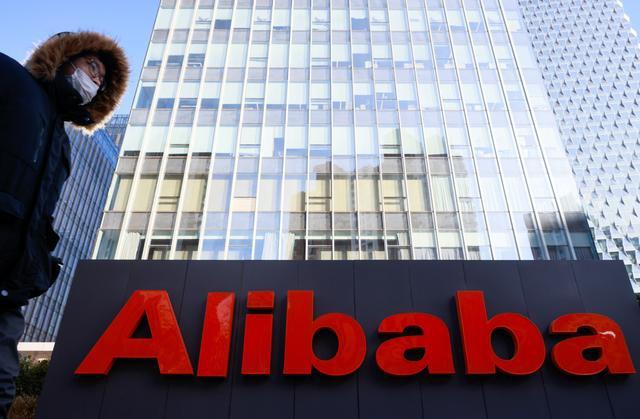 Alibaba bị điều tra ảnh 1