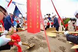 $120 million ceiling fan plant breaks ground in Thái Bình