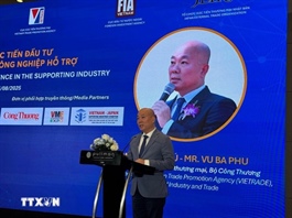 Conference seeks to attract more investment in supporting industries