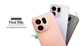 Tổng hợp giá bán và ưu đãi đặt trước OPPO Find X9s: Cơ hội sở hữu siêu phẩm pin trâu giá hời