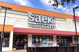 Japan's Saeki set to open 100 supermarkets in Việt Nam