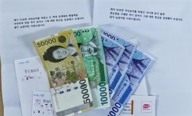 Đồng won lập đỉnh 18 năm so với đồng yen