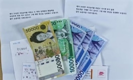 Đồng won lập đỉnh 18 năm so với đồng yen